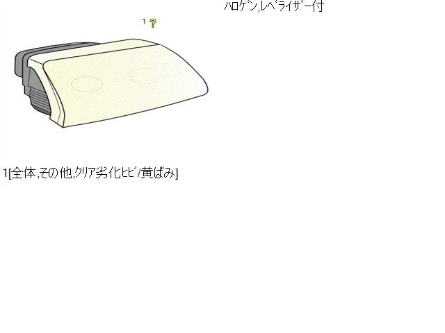 ヴィッツ 右ヘッドランプＡＳＳＹ DBA-NSP135 81110-52D20