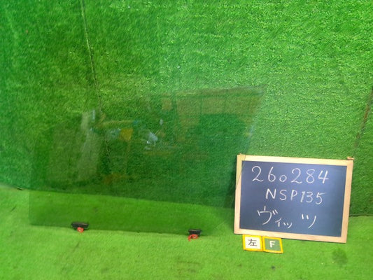 ヴィッツ 左Ｆドアガラス DBA-NSP135 68120-52370