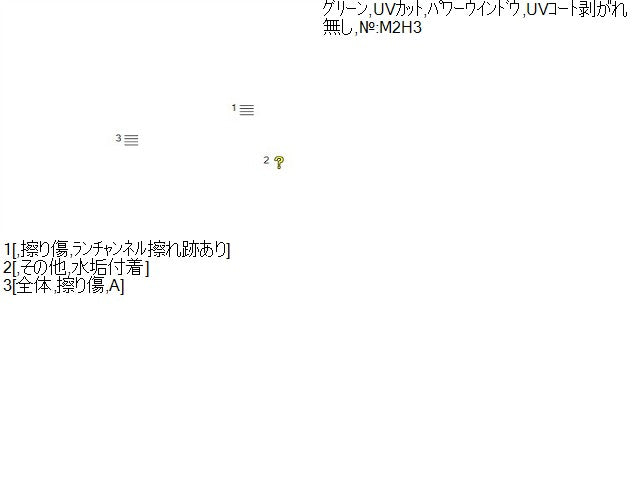 ヴィッツ 左Ｆドアガラス DBA-NSP135 68120-52370