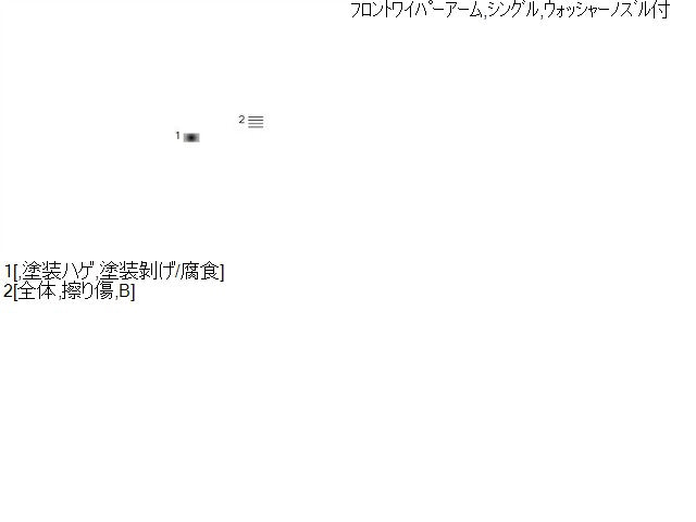 ヴィッツ その他 外装部品 DBA-NSP135