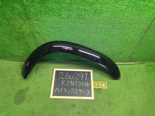 【中古】ハイラックスサーフ Y-KZN130W 右フロントオーバーフェンダー 53847-35900 自社品番260291 204