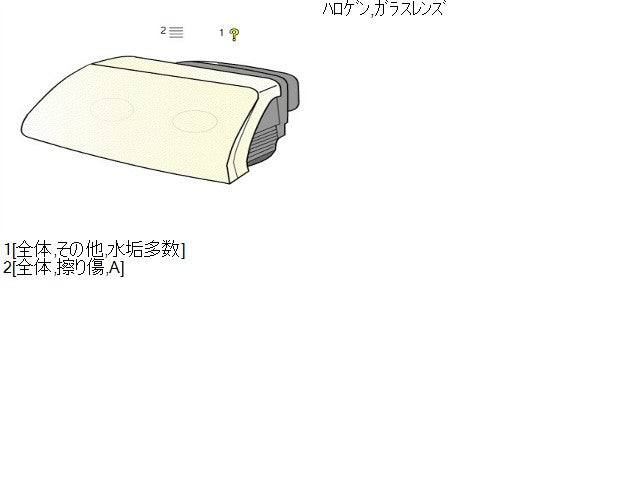 【中古】ハイラックスサーフ Y-KZN130W 左ヘッドランプＡＳＳＹ 81150-35090 自社品番260291 204