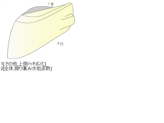【中古】ハイラックスサーフ Y-KZN130W 左クリアランスランプ 81620-35181 自社品番260291 204