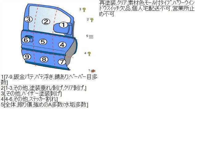 【中古】ハイラックスサーフ Y-KZN130W 右フロントドアＡＳＳＹ 67001-35450 自社品番260291 204