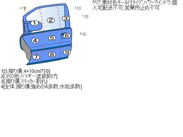 【中古】ハイラックスサーフ Y-KZN130W 左フロントドアＡＳＳＹ 67002-35440 自社品番260291 204