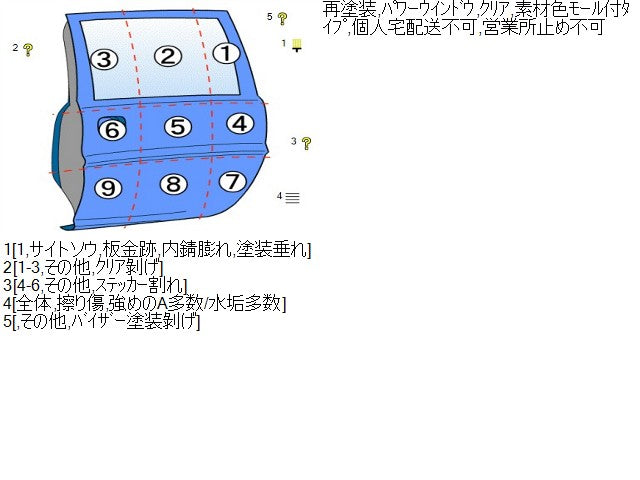 ハイラックスサーフ 右ＲドアＡＳＳＹ Y-KZN130W 67003-35050 204 自社品番260291 中古