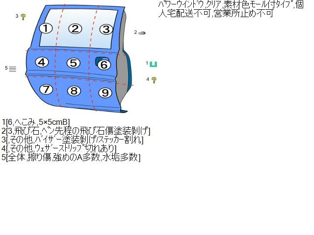 ハイラックスサーフ 左ＲドアＡＳＳＹ Y-KZN130W 67004-35050 204 自社品番260291 中古