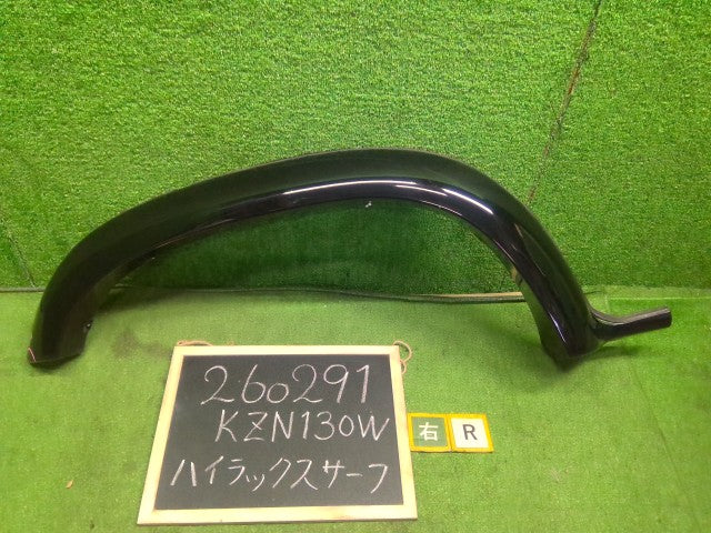 【中古】ハイラックスサーフ Y-KZN130W 右リアオーバーフェンダー 61681-35903 自社品番260291 204
