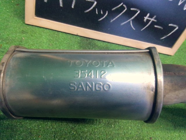 【中古】ハイラックスサーフ Y-KZN130W リア マフラー 17440-54010 自社品番260291 204
