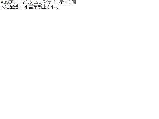 【中古】ハイラックスサーフ Y-KZN130W リア デフ ホーシングＡＳＳＹ 41110-26210 自社品番260291 204