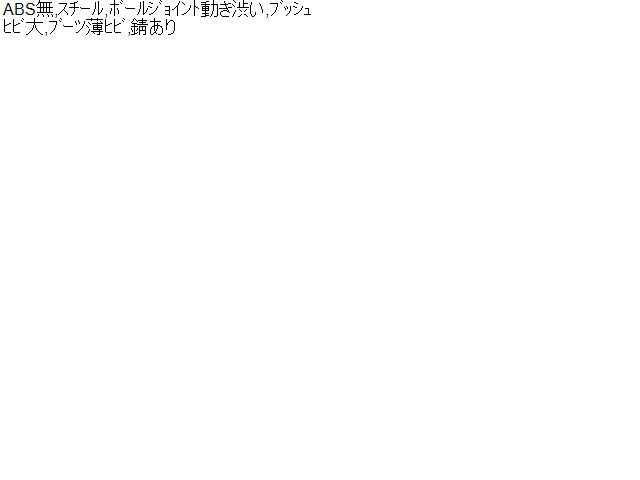 【中古】ハイラックスサーフ Y-KZN130W 左フロント ロアアーム 48069-35050 自社品番260291 204
