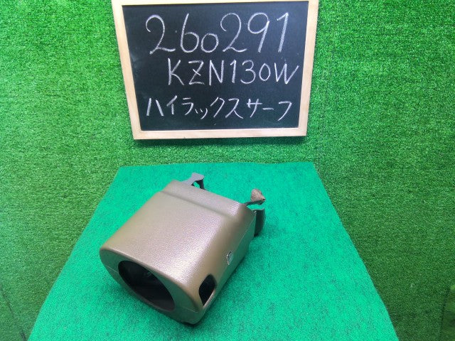 【中古】ハイラックスサーフ Y-KZN130W コラムカバー 45287-35210-03 自社品番260291 204