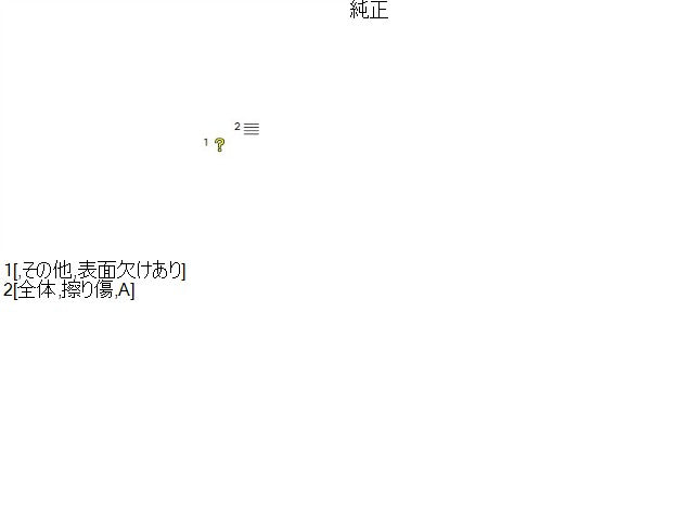 【中古】ハイラックスサーフ Y-KZN130W コラムカバー 45287-35210-03 自社品番260291 204