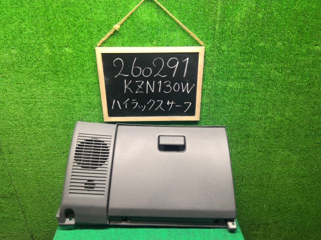 【中古】ハイラックスサーフ Y-KZN130W グローブＢＯＸ 55433-89109-B0 自社品番260291 204