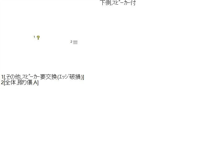 【中古】ハイラックスサーフ Y-KZN130W グローブＢＯＸ 55433-89109-B0 自社品番260291 204