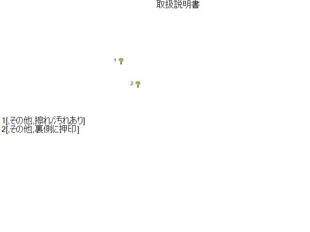 【中古】ハイラックスサーフ Y-KZN130W 取扱説明書  自社品番260291 204
