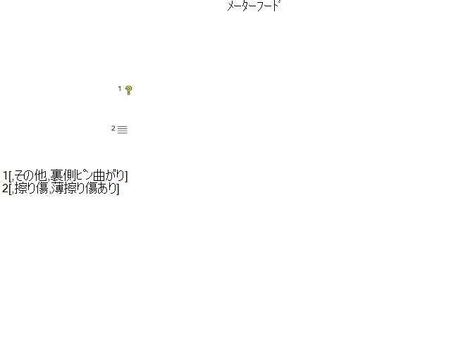 【中古】ハイラックスサーフ Y-KZN130W メーターフード 55411-89114 自社品番260291 204