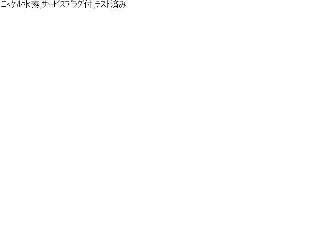 【中古】アクセラ BYEFP ＨＶ ハイブリッド
