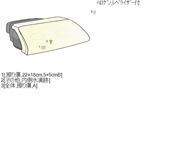 【中古】キャリィ EBD-DA16T 右ヘッドランプＡＳＳＹ 35120-82M01