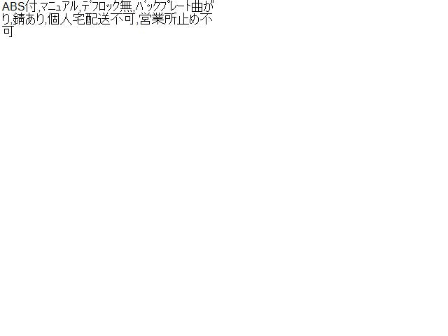 【中古】キャリィ EBD-DA16T リアアクスル デフ