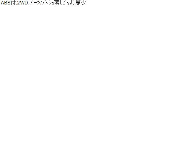 ライフ 右Ｆストラット DBA-JC1 51610-SZH-J05