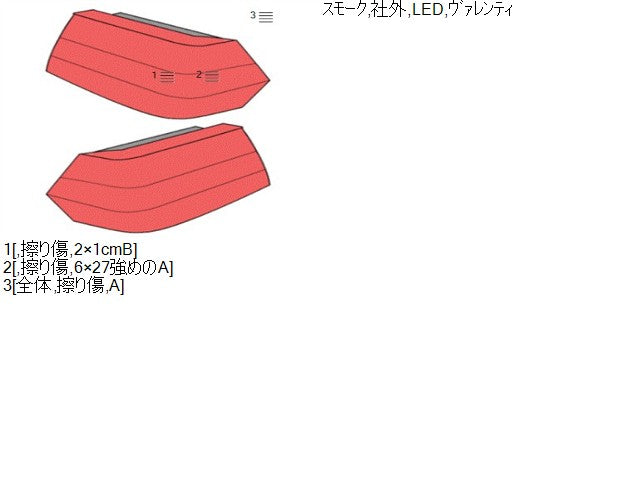 【中古】ヴァレンティ ワゴンＲ DBA-MH23S 社外
