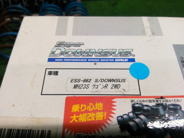 【中古】エスペリア ダウンサス スプリングセット ワゴンＲ