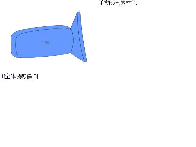 キャリィ EBD-DA16T 右サイドミラー 右ドアミラー
