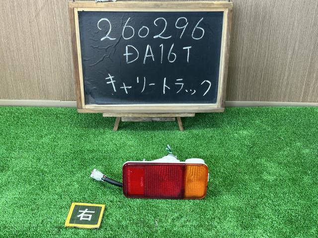 キャリィ EBD-DA16T 右テールランプ 右ブレーキランプ
