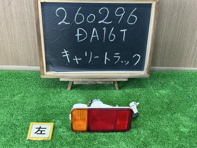 キャリィ EBD-DA16T 左テールランプ 左ブレーキランプ