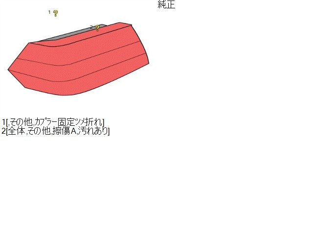 キャリィ EBD-DA16T 左テールランプ 左ブレーキランプ