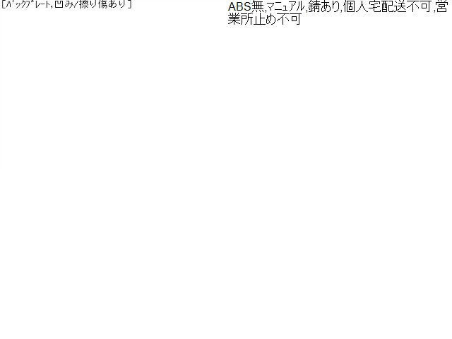 キャリィ EBD-DA16T リア アクスル