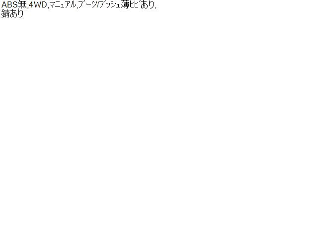 キャリィ EBD-DA16T 左フロントストラット ショック