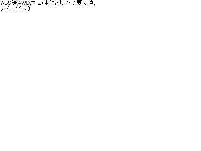 キャリィ EBD-DA16T 右フロントロアアーム 45201-82M00