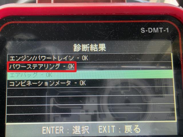キャリィ EBD-DA16T ＰＳコンピューター パワステ
