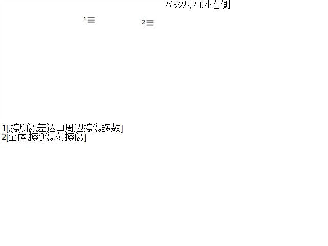 キャリィ EBD-DA16T ドライバーシートベルト バックル