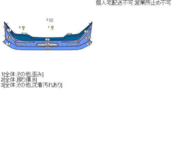 キャリィ EBD-DA16T フロントバンパー 71711-82M00-R7E