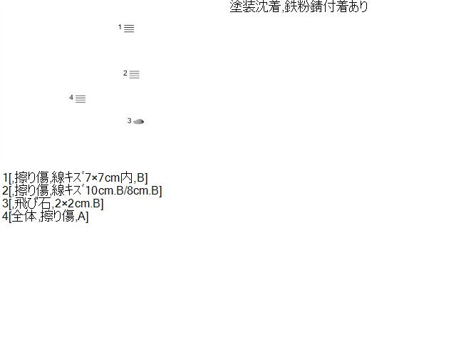 キャリィ EBD-DA16T フロントパネル ボンネット