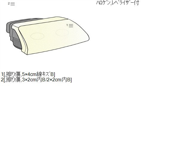 キャリィ EBD-DA16T 右ヘッドランプ 右ヘッドライト