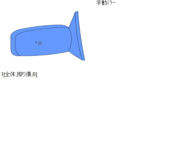 キャリィ EBD-DA16T 右サイドミラー 右ドアミラー