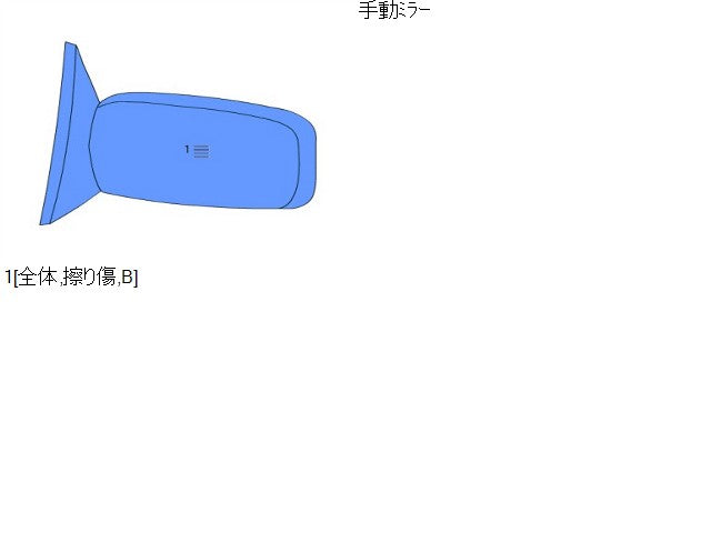 キャリィ EBD-DA16T 左サイドミラー 左ドアミラー