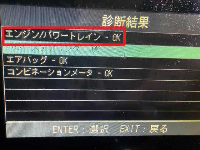 キャリィ EBD-DA16T エンジン 11100-50M81