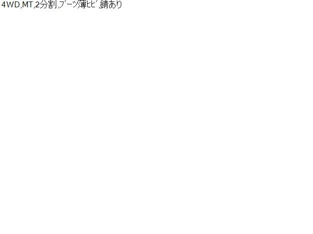 キャリィ EBD-DA16T フロントプロペラシャフト 27101-82M20