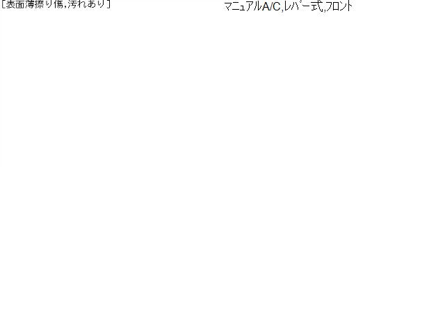 キャリィ EBD-DA16T ＡＣ エアコン