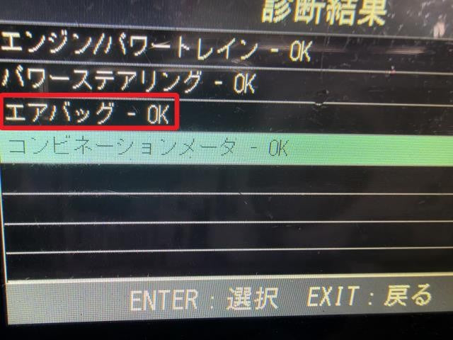 キャリィ EBD-DA16T エアバッグコンピューター 38910-82M00