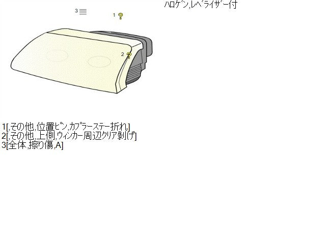 【中古】ｅＫワゴン DBA-H82W 左ヘッドランプＡＳＳＹ 8301A601