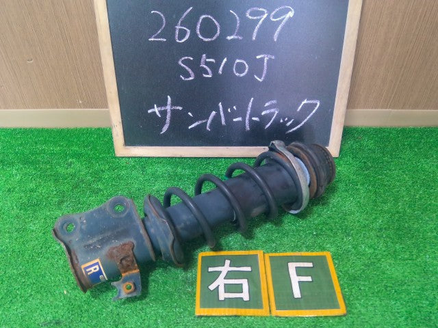 【中古】サンバー EBD-S510J 右フロントストラット ショック