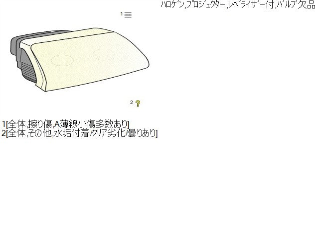 パッソ 右ヘッドランプＡＳＳＹ DBA-KGC30 81110-B1390