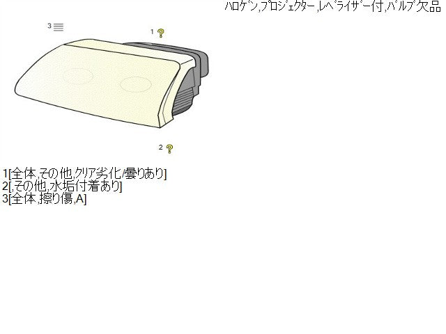 パッソ 左ヘッドランプＡＳＳＹ DBA-KGC30 81150-B1390