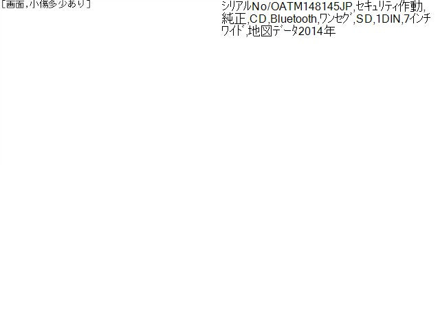 パッソ カーナビゲーション DBA-KGC30